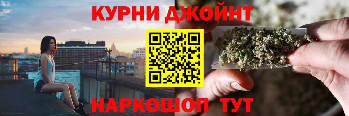 Каннабис Ganja Сатка